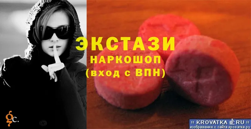 MEGA как войти  Меленки  Экстази mix 