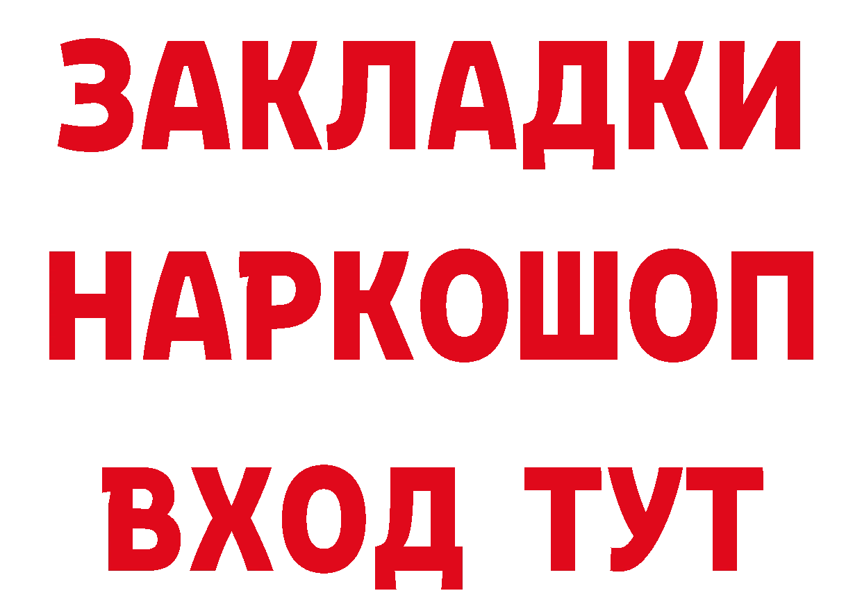 Кокаин VHQ зеркало дарк нет гидра Меленки